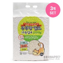 두부랑 캣츠 가는입자 오리지널 2.8kg x3개(set) /두부모래/고양이모래, 단품