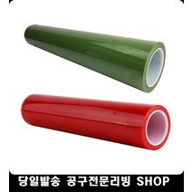 불량확인 검사용마스킹 테이프8mm50M 도색용테이프 봄, 적색