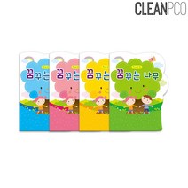 일음쇼핑^^m가꿈 원아수첩 꿈꾸는 나무 1년용 어린이집알림장 일일연락 일일 연락일medi^^, ab^^선택있슴핑크(NO.210)