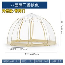 돔형 야외 투명 텐트 감성 야외 루프탑 비닐 캐노피, B