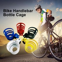 케이지 고정 적용 음료수 경량 MTB 자전거 물통 컵 병 물병 거치대 액세서리 폭넓게, 02=YELLOW