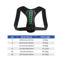 등 어깨 자세 교정기 조절 가능한 벨트 쇄골 척추 지지 몸의 모양 변경 홈 오피스, No.1 3xl-weight 135-150kg