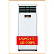 나우이엘 전기온풍기 NE-300PS 사무실난방기 업소용 공장용 산업용온풍기 슬림형