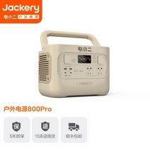 캠핑용 파워뱅크 인산철 휴대용 220V 대용량 배터리 차박, 800Pro 베이지