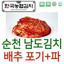 입점특가 한국농협김치 순천 남도 총각 + 갓 김치 HACCP, 1.총각김치5kg+갓김치1kg