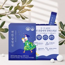 여자 뱃살빼는법 환복부다이어트 남자 똥배 복부비만 옆구리살 체지방감소 내장지방 차전자피