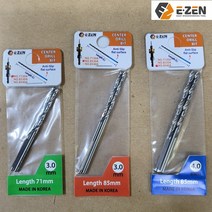 E-ZEN 이젠 센터 드릴 비트 면처리날 이중기리 속 날 3mm 4mm, 3X71mm
