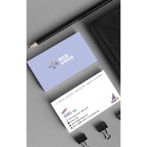 수학명함 교사명함 학원원장명함 명암 명함제작 인쇄 소량명함제작 심플명함 명함인쇄 무료디자인 500매 4종, BH-00022 퍼플1, (코팅)단면명함200매, 카카오톡