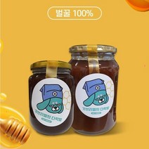 선물용 꿀 꿀선물 메밀꿀 꿀차 500g