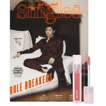 [책서가] 싱글즈(Singles) (2023년 3월호) B형 표지: 강다니엘 /부록: 어뮤즈 듀 벨벳 틴트 (4g)