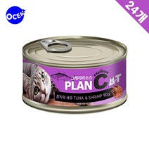 다묘가정 갈등 화해 고양이 캔간식 24개 고양이밥도둑 고양이간식 고양이영양간식