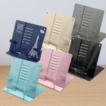 스틸 독서대, 블랙