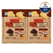 사조대림 순차배송 단팥붕어빵 400g x2개 1970932