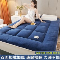 단단한토퍼 바닥 매트 양고기 캐시미어 매트리스 이불 쿠션 가정용 다다미 침대 학생 기숙사 싱글 점유 특, 04 Blue