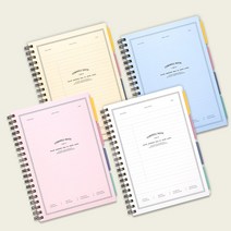 8000코넬인덱스노트, 블루