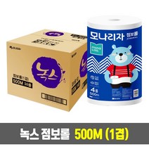 물에 잘 녹는 모나리자 녹스 점보롤 1겹 500M 4롤(1팩) - 휴지/롤휴지/대용량/업소용/비품/모텔/호텔/사무실/공중화장실