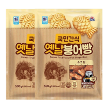 [사조대림] 국민간식 옛날 붕어빵 800g 단팥맛 슈크림맛, 슈크림 + 슈크림