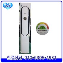 LG 휘센 인버터 최상급 중고에어컨 스탠드형 16평형[FNQ161GG2W]