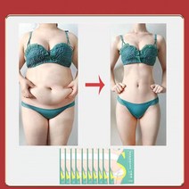DsdMat 쑥 다이어트 바디패치 배꼽패치 지방연소 슬리밍 패치 12매/박스, 5박스 세트