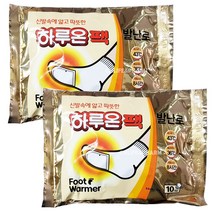 하루온팩 발난로 2p, 10세트