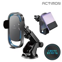 액티몬15Z플립 차량용 무선고속 FOD 충전기 (C-TYPE), 상세페이지 참조