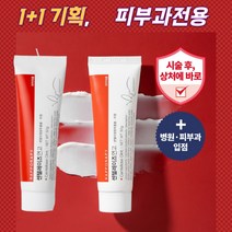 1+1 라포라피 시카 흉터 재생연고 피부과 전용 의약외품 피부보습케어, 50g, 1개, 2. 단품 시카 흉터 재생크림