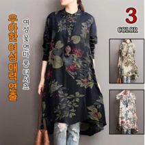 빅사이즈 면 마 원피스 엄마옷 플라워 롱 루즈핏 티셔츠