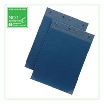 A4용 청표지 상철 220x310mm 100 종이표지 철끈파일