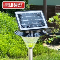 [태양광충전콘트롤러] 태양전지컨트롤러/태양광/충전/태양/전지/모듈/채널, 태양전지컨트롤러(BL00865)-30A