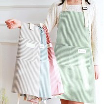 스트라이프 앞치마 카페 원예 주방 꽃집 업소용, 블루