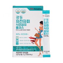 광동 쾌변 차전자피 식이섬유 플러스 30포 스틱 가루 분말 맛있는 상큼한 오랜지맛 프락토올리고당 하루한포 인도산 질경이씨앗껍질 환 효능 먹는법 배변활동원할 장운동촉진 장건강 두린이, 광동 차전자피 식이섬유 플러스