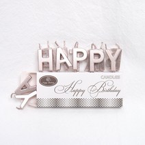 메탈릭 HBD초 레터링 글리터 생일초 파티 케이크 특이한 이쁜 초, 로즈골드