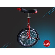 외발 자전거 시트 균형 경기 아동 서민 자전거 초보용 입문용 초등 주니어 피트니스 유니사이클 유니싸이클 밸런스 튼튼한 안전한 가벼운 경량, 블랙 16인치로. 키 m 1.3-1.45