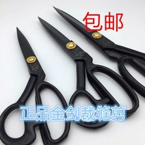 골든 소드 프리미엄 블랙 스틸 의류 가위 9 인치 10 인치 소프트 핸들 12 인치 컷-121110, 단일옵션, 03. 11 인치