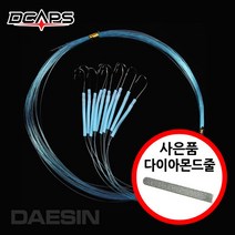 갈치묶음바늘+다이아몬드줄 사은품 증정 갈치낚시 갈치채비 갈치바늘 바늘채비 지선바늘