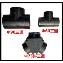 무시동히터 수리용부품 흡입파이프 온풍파이프 40mm 60mm 75mm 90mm, 스테인리스 배기관 25mm (1.8m)개