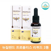 유아 어린이 프로폴리스 리퀴드 스포이드 뉴질랜드 천연 마누카 프로폴리스 액상, 30ml 2병