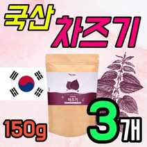 프리미엄 국산 차즈기 가루 보라색 푸룬 농축 차조기 타먹는 붉은 소엽 깻잎 마시는 가루 차 추출 분말 가루 물에 타먹는 건조 말린 자 차 3개 3개월 450g 국내산 차조기잎