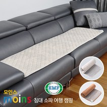 쓰리템 EMF 전자파차단 1인용 절전형 전기매트 전기장판 침대 소파 여행 캠핑, [MOINS_LC] 50X180cm_크림베이지