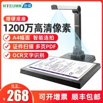 A3A4 북스캔 사무실 문서 고화질, 1200만A4규격(하드베이스무료)