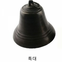 기타 인테리어 은은한 소리 소품 큰종 학교종 특대 엔틱, 혹★ 인테리어 은은한 소리 소품 큰종 학교종 특대 엔틱, [좋아요]