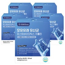 모유 유래 유산균 포스트바이오틱스 프롤린 스틱 분말 30스틱 성분 유산균 분말 스틱형 모유유래 알파 17종 혼합 유산균 프락토 올리고당을 한번에 1일1포