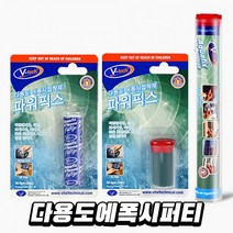브이텍 다용도 에폭시퍼티 소, VT-139 50g