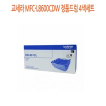 교세라 MFC-L8600CDW 정품드럼 4색세트 교세라정품드럼/교세라프린터소모품/교세라드럼/프린터정품드럼/정품드럼싸게파는곳, 본상품선택
