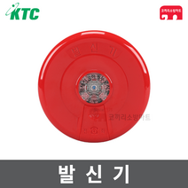 [케이텔(KTC)] 발신기 - KFI 인증 표시등 경종 속보세트 속보함