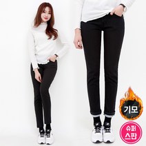 가비진 겨울 부드러운 기모 슬림일자