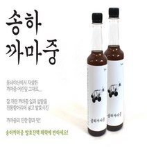 천연 피로회복제 송하 까마중 효소 발효 진액 500ml 고혈압낮추는방법 신장에좋은음식 숙취해소제 혈액순환영양제 남성피로회복제 건강식품 혈관청소 효소유산균 피로회복 건강보조식품, 3병