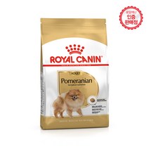 로얄캐닌 강아지사료 견종별 포메 전용 1.5kg, 1