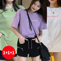 주디앤 여성 그레이프 주스 여름 반팔 루즈핏 티셔츠 3종세트
