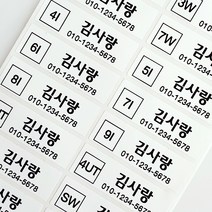 네임코코 골프채용 골프클럽용 골프 네임스티커, 02G-골프채화이트 기본그림